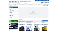 Desktop Screenshot of medical-info.jp